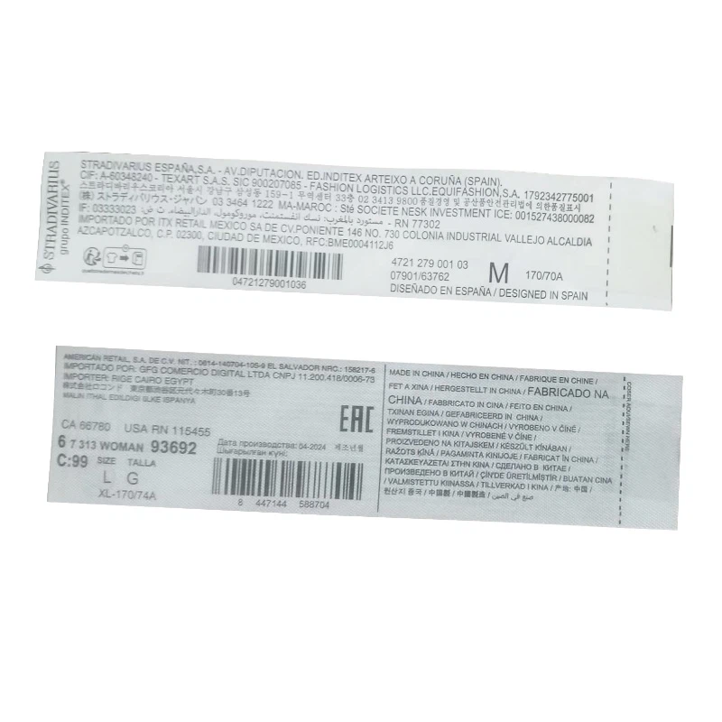 ฉลากล้างบาร์โค้ด